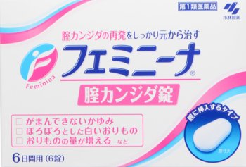 薬 カンジタ 【2022年】市販のカンジダ用薬のおすすめ人気ランキング9選