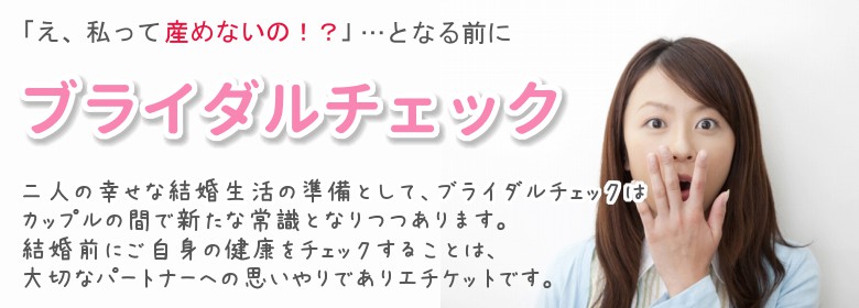 性病の症状（女性編）※性器のかゆみ・排尿時の痛み・おりものが増えた